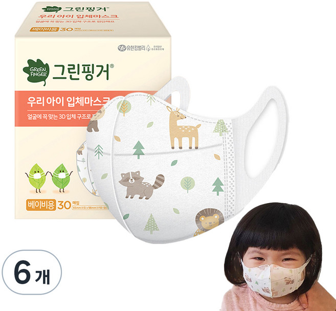 그린핑거 우리아이 입체마스크 베이비용, 30개입, 6개, 혼합색상