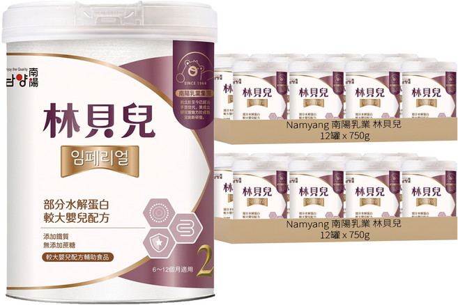 Namyang 南陽乳業 林貝兒 較大嬰兒配方奶粉 6-12個月, 750g, 1罐, 24罐