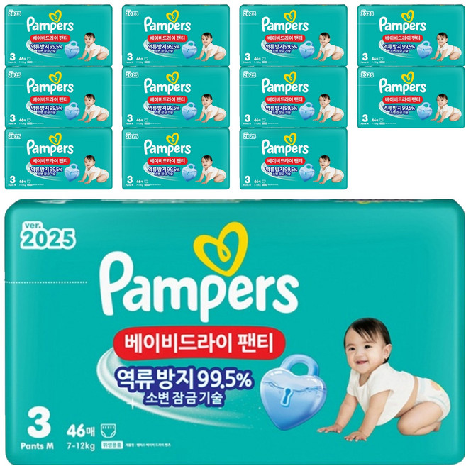 팸퍼스 베이비드라이 팬티형 기저귀 남녀공용, 3단계, 552매