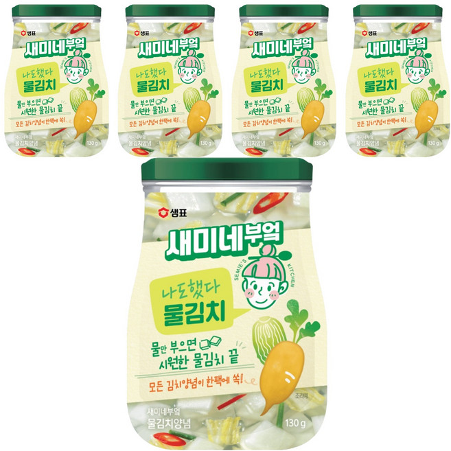 새미네부엌 물김치 양념, 130g, 5개