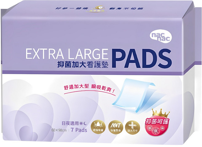 nac nac 抑菌加大看護墊 日夜適用, 90 x 60cm, 7片, 1包