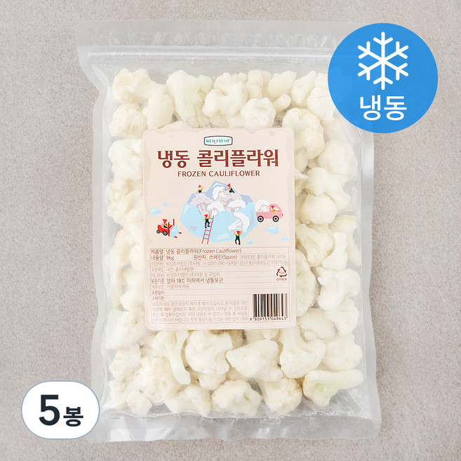 웰프레쉬 콜리플라워 (냉동), 1kg, 5봉
