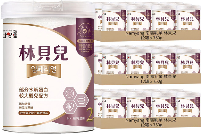 Namyang 南陽乳業 林貝兒 較大嬰兒配方奶粉 6-12個月, 750g, 1罐, 36罐