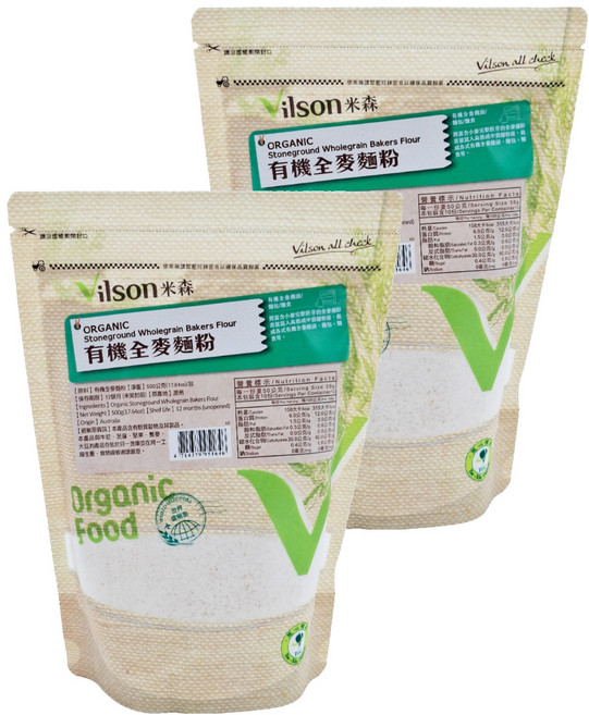 Vilson 米森 有機全麥麵粉, 500g, 2包