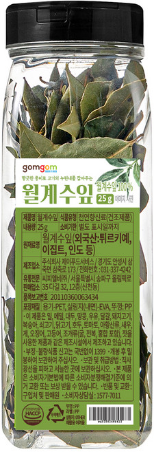 곰곰 월계수잎, 25g, 1개