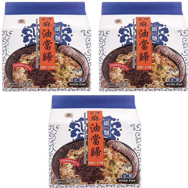 承昌食品 麻油當歸細麵 純素, 800g, 3袋