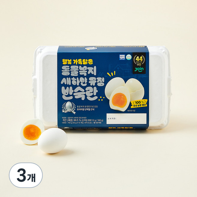 동물복지 새하얀 유정 반숙란 15구, 3개