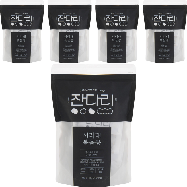 잔다리 서리태 볶음콩 로스팅견과 10p, 120g, 5개