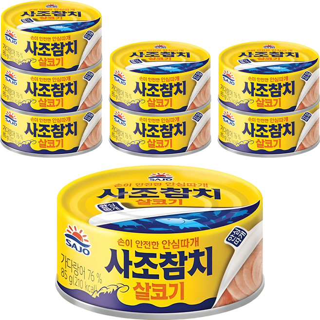SAJO 鮪魚瘦肉罐頭, 8個