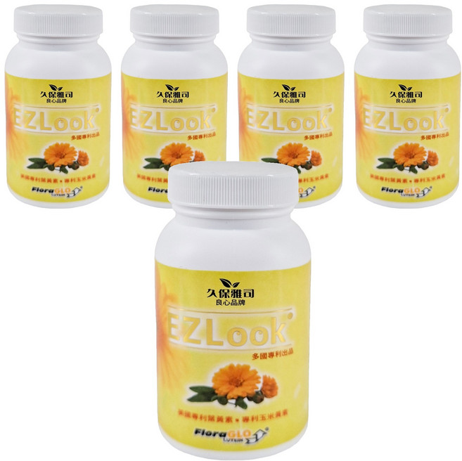 久保雅司 EZLook葉黃素 多國專利玉米黃素, 60顆, 500mg, 5罐