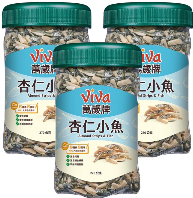 ViVa 萬歲牌 杏仁小魚, 270g, 3罐