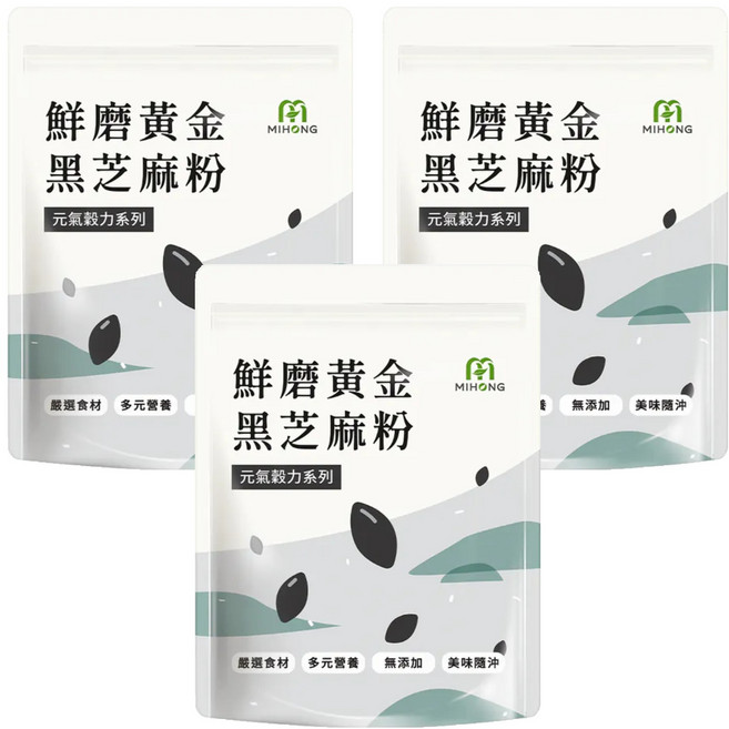 MIHONG 米鴻生醫 元氣穀力 鮮磨黃金黑芝麻粉, 30g, 10份, 3袋