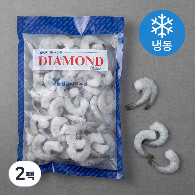 DIAMOND 흰다리 새우살 50~59마리 (냉동), 900g(26/30), 2팩