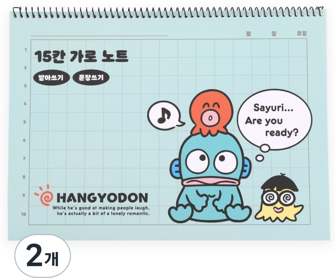 산리오 캐릭터 15칸 가로노트 받아쓰기 문장쓰기 노트, 2개, 한교동