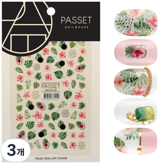 파셋 리얼아트스티커, ART149, 3개