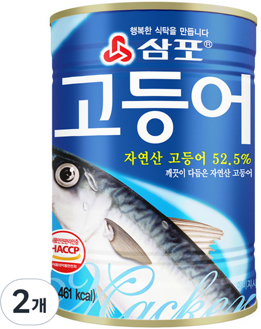 삼포 깨끗이 다듬은 자연산 고등어 통조림, 2개, 400g