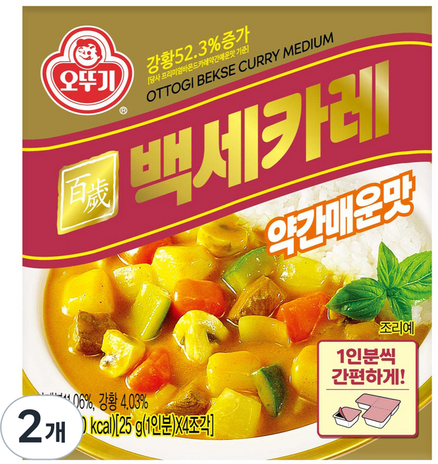 오뚜기 백세카레 고형 약간매운맛, 100g, 2개