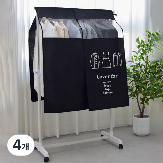 솔브리빙 의류 행거 먼지 옷커버 90x110cm, 블랙, 4개