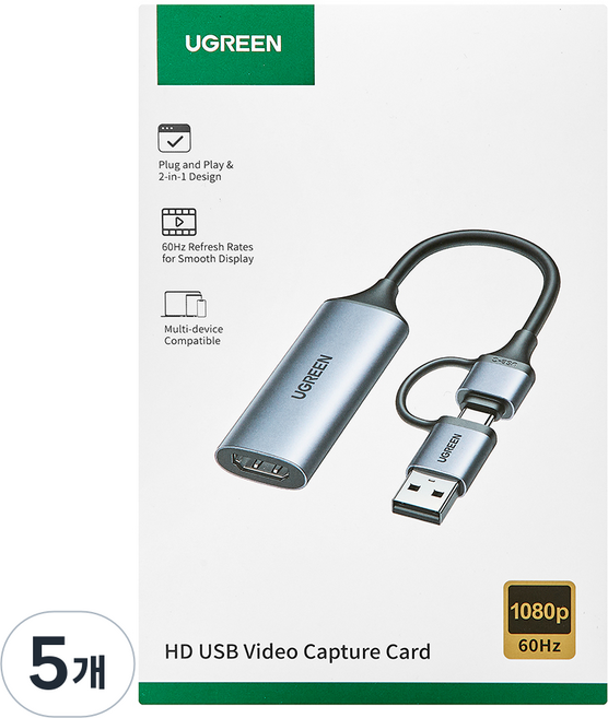 UGREEN 綠聯 2合1 USB C型 HDMI 影像擷取卡, CM489