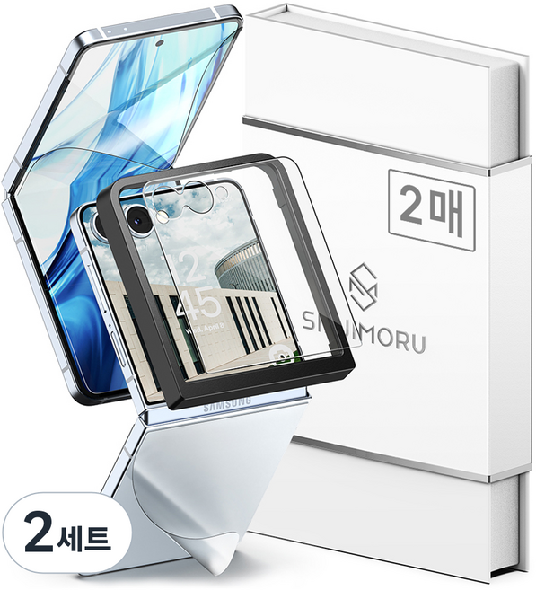 신지모루 자가복원 TPU 전면 강화유리 2p + 내부 2p + 후면 액정보호필름 2p 세트, 2세트