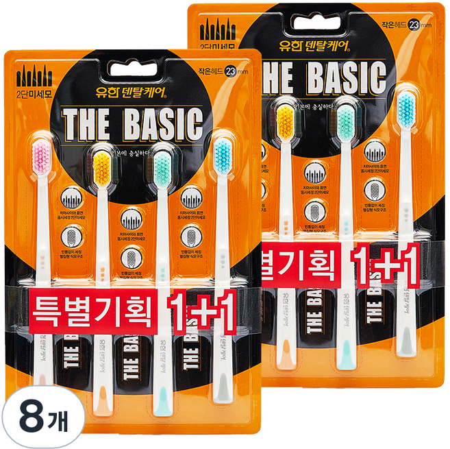 YUHAN DENTAL CARE The Basic 2段式細軟毛防蛀牙牙刷, 4入, 8個