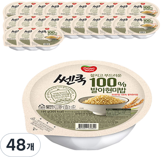 쎈쿡 발아현미밥, 195g, 48개