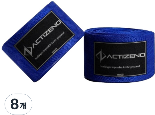 ACTIZENO 拳擊護手繃帶, 藍色, 8個