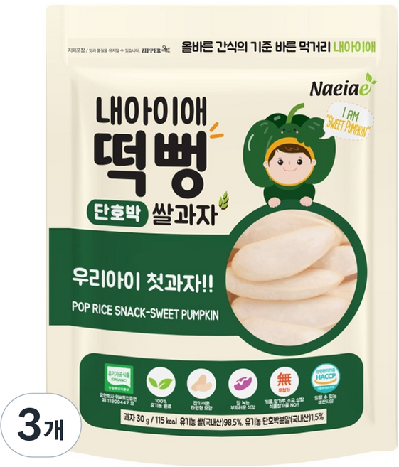 내아이애 유기농 유아용 떡뻥 쌀과자, 30g, 3개, 단호박