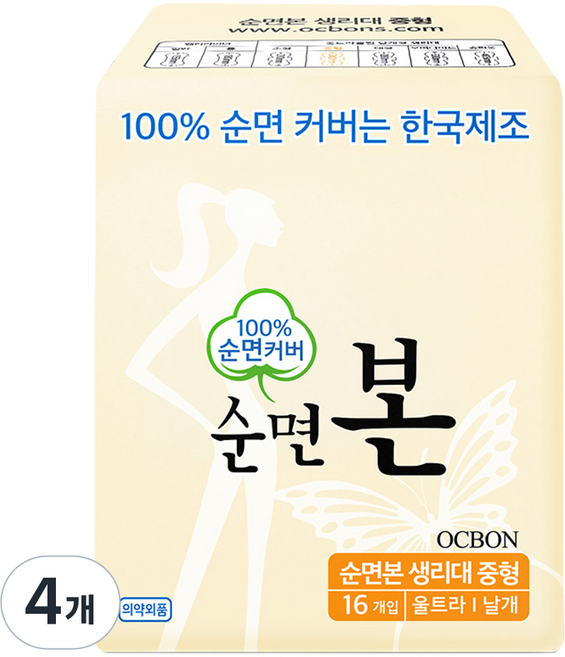 순면본 울트라 슬림 생리대 날개형, 4개, 16개입, 중형