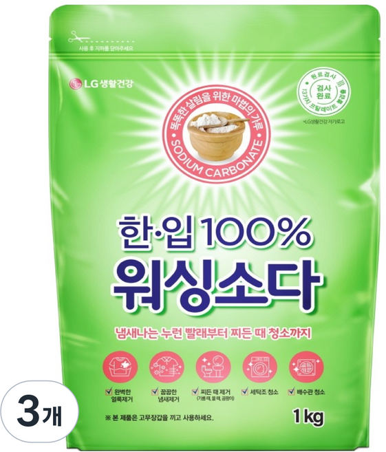 한입 100% 워싱소다 세탁 청소 다목적 세제, 1kg, 3개