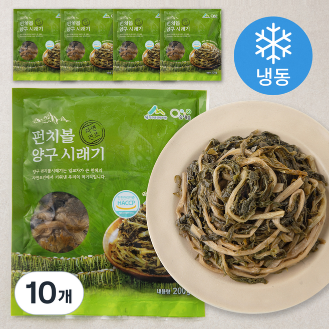 양구군산림조합 펀치볼 양구시래기 (냉동), 200g, 10개, 1개입