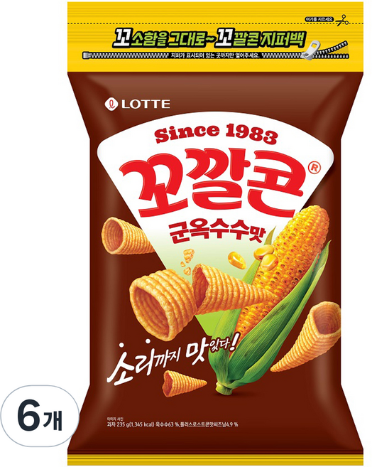 꼬깔콘 군옥수수맛 지퍼백, 235g, 6개