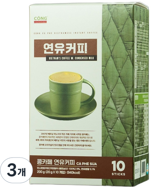 콩카페 연유커피 스틱, 20g, 3개, 10개입