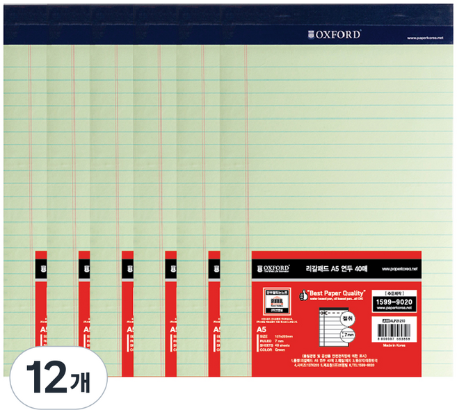 OXFORD 리갈패드 A5, 연두, 40매, 12개