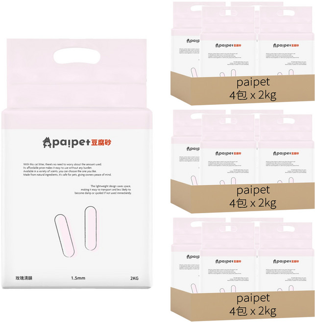 paipet 豆腐砂 1.5mm, 2kg, 12包, 玫瑰輕韻