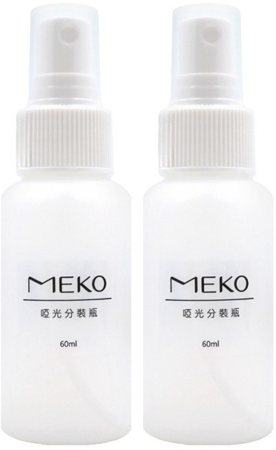 MEKO 啞光分裝噴瓶 60ml, U-057, 2個