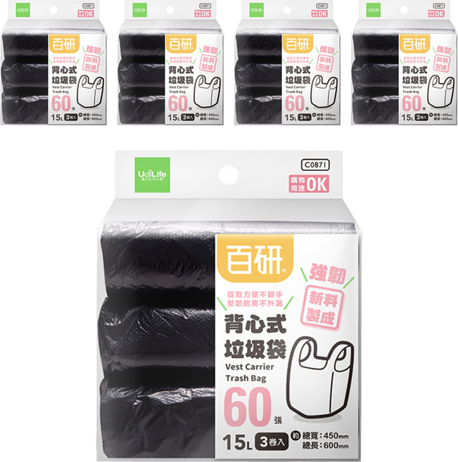 UdiLife 優的生活大師 百研 背心垃圾袋 C0871 黑色, 15L, 5包