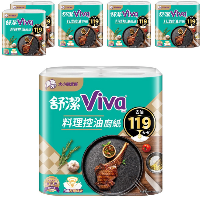 Kleenex 舒潔 Viva 料理控油廚紙 3層超級吸收, 4捲, 6袋