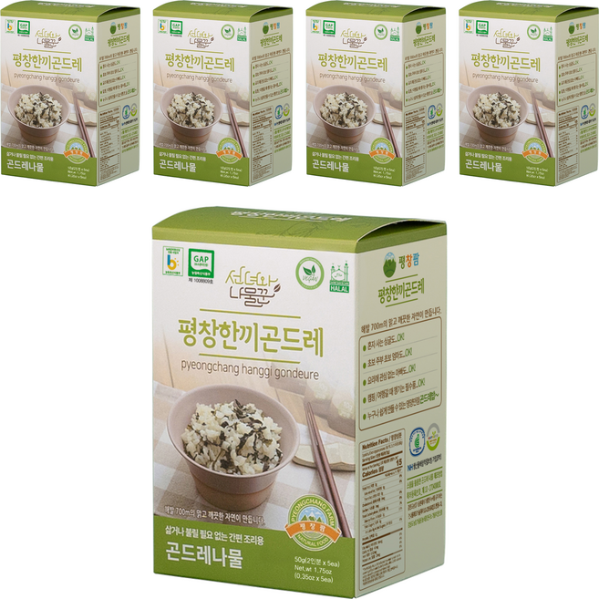 仙草本平昌一餐Gondrenamul盒型, 50g, 5盒