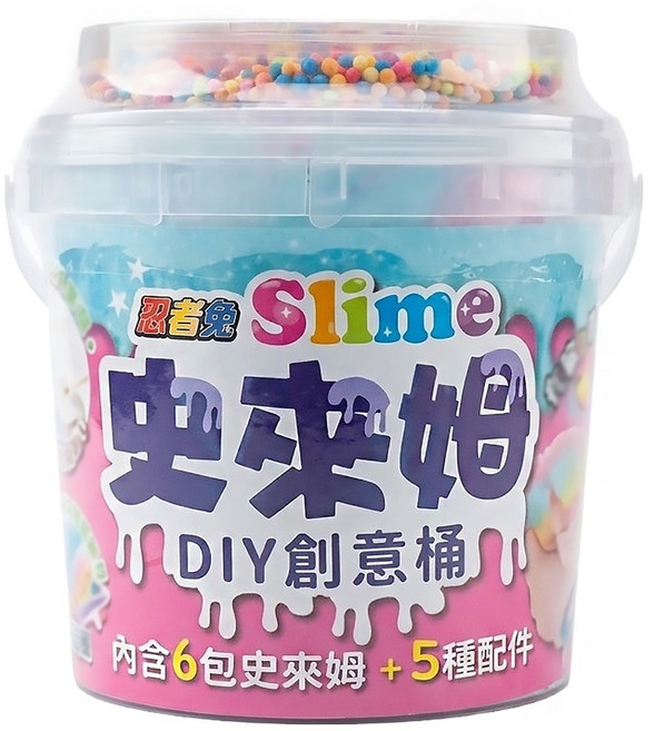 幼福 忍者兔 Slime 史來姆DIY創意桶 史來姆6包 + 配件5種