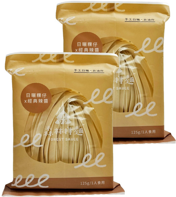 FOREST NOODLES 森林麵食 日曬粿仔乾麵 經典辣醬 125g, 2包