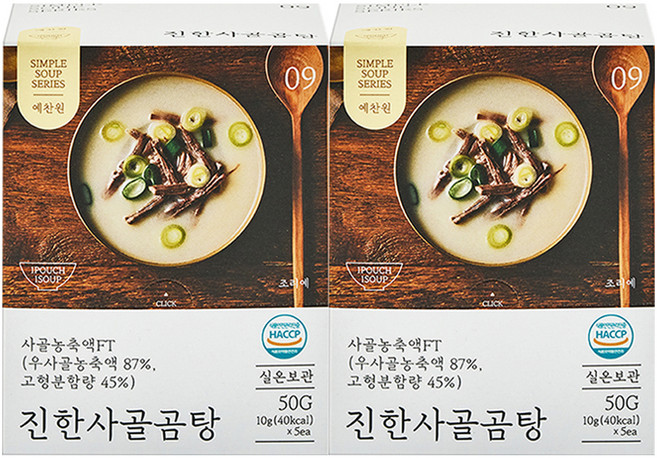예찬원 동결건조국 진한 사골곰탕 블럭국 5p, 50g, 2개