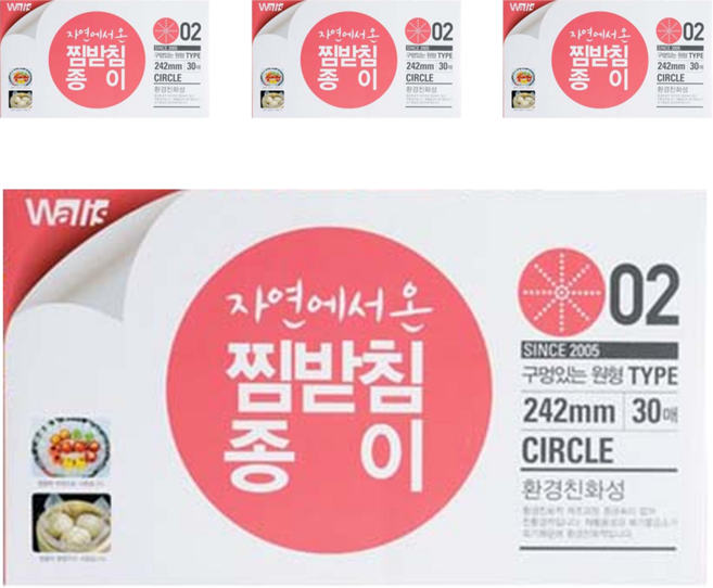 월리스 자연에서온 찜받침 종이 구멍있는 원형시트 242mm 30p, 4개