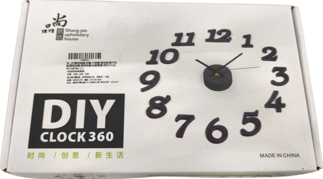 DIY靜音掛鐘 275 x 165 x 60cm 252g, 黑色