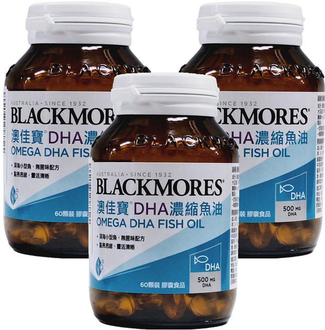 BLACKMORES 澳佳寶 DHA精粹濃縮深海魚油膠囊 孕期補給, 60顆, 1.4g, 3罐