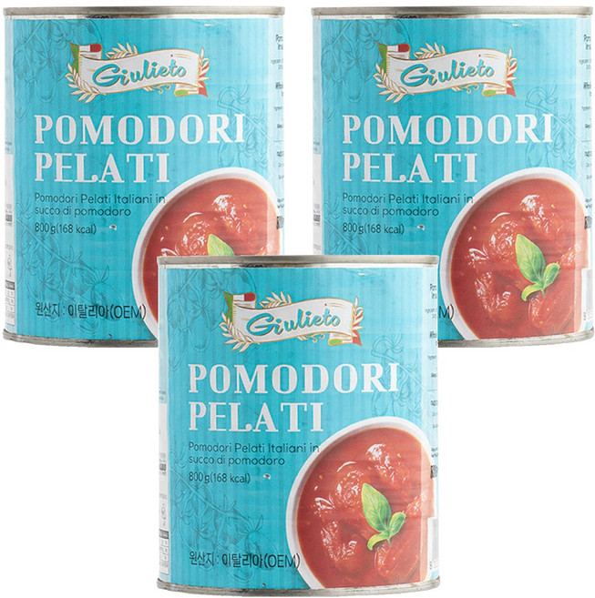 줄리에토 포모도리 필라티, 800g, 3개
