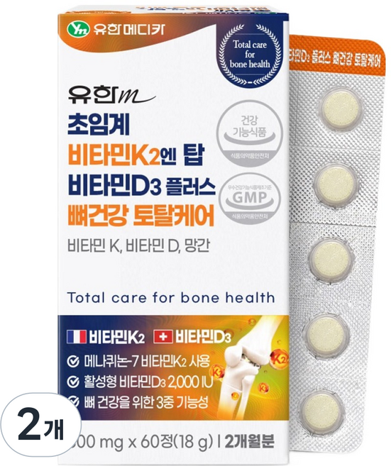 유한메디카 초임계 비타민K2 엔 탑 비타민D3 플러스 뼈건강 토탈케어 18g, 2개, 60정