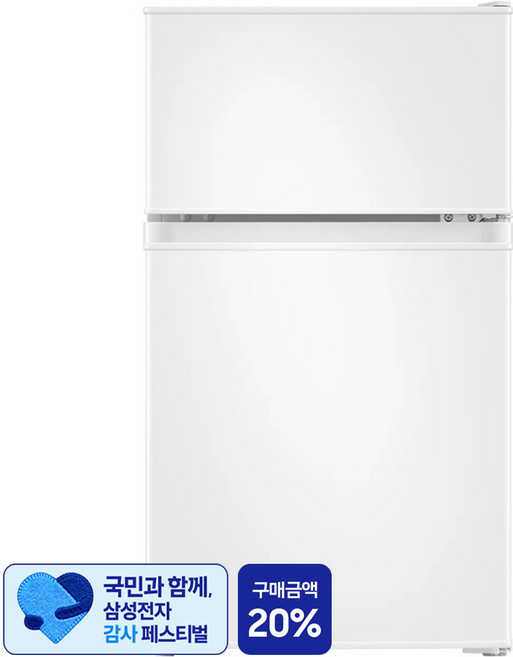 삼성냉장고2도어 완벽 가이드 — 선택 방법부터 주의사항까지