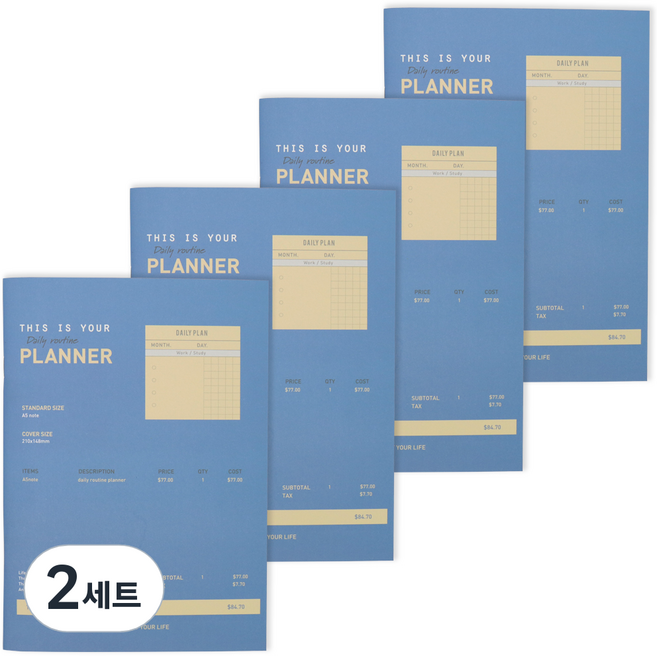 Bfancy A5 Record Steady計畫本 4本, 海洋, 2套