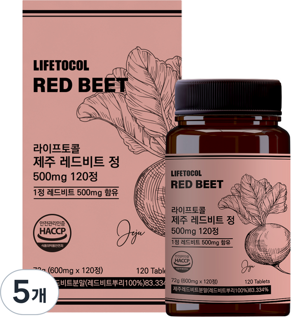 라이프토콜 제주 레드비트 정 500mg 72g, 120정, 5개